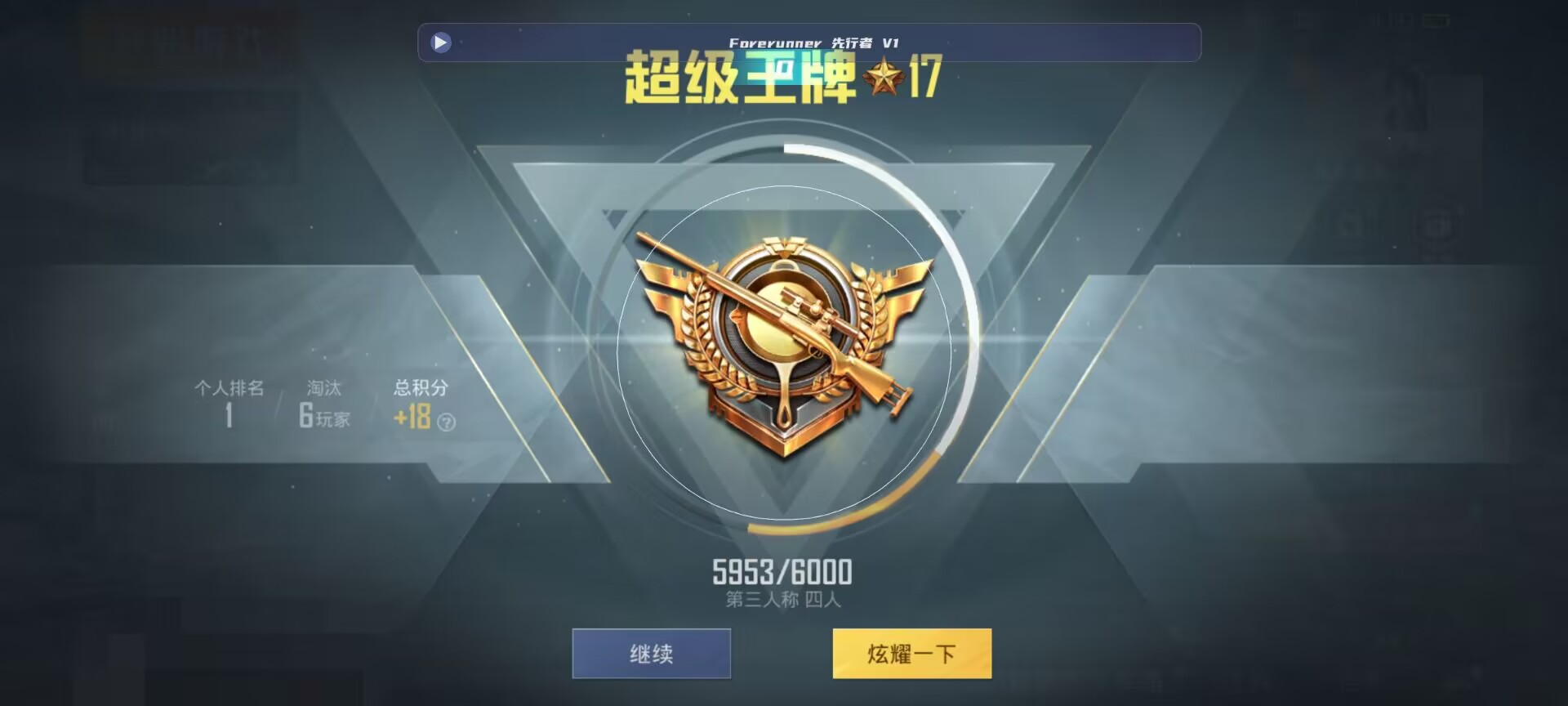 和平精英鸡腿辅助自瞄 - ��ƽ��Ӣ���ֱװ��̳�辅助预览图